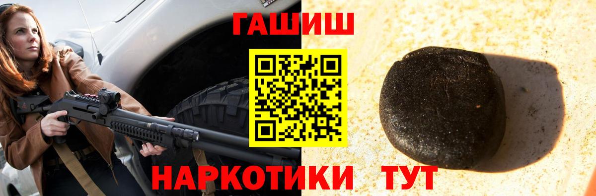 ГАШИШ AMNESIA HAZE Пушкино