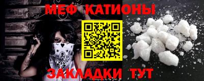 MDMA Первоуральск