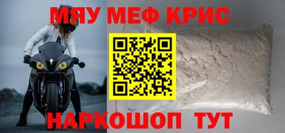 MDMA Первоуральск