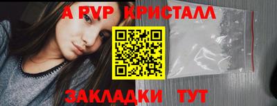 соль ск Партизанск