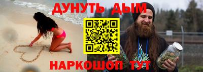 соль ск Партизанск