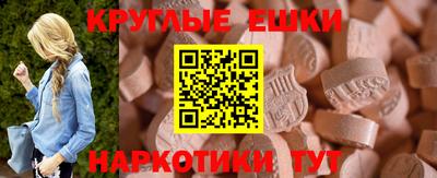 соль ск Партизанск
