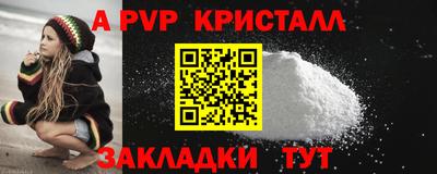 соль ск Партизанск