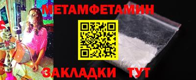 jwh Пенза
