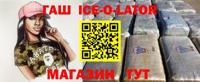 соль ск Партизанск