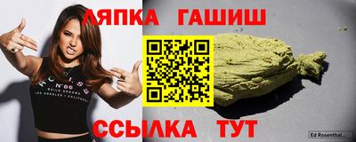 соль ск Партизанск