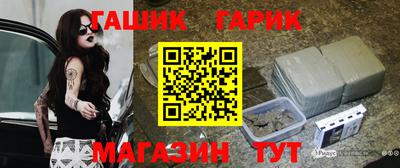 соль ск Партизанск