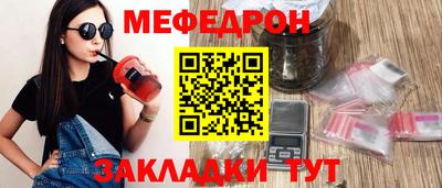 соль ск Партизанск