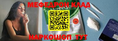 MDMA Первоуральск