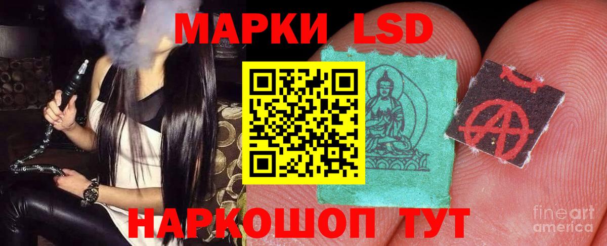 Лсд 25 экстази кислота  Вход с VPN  LSD-25 экстази  Пушкино  LSD-25 экстази ecstasy 