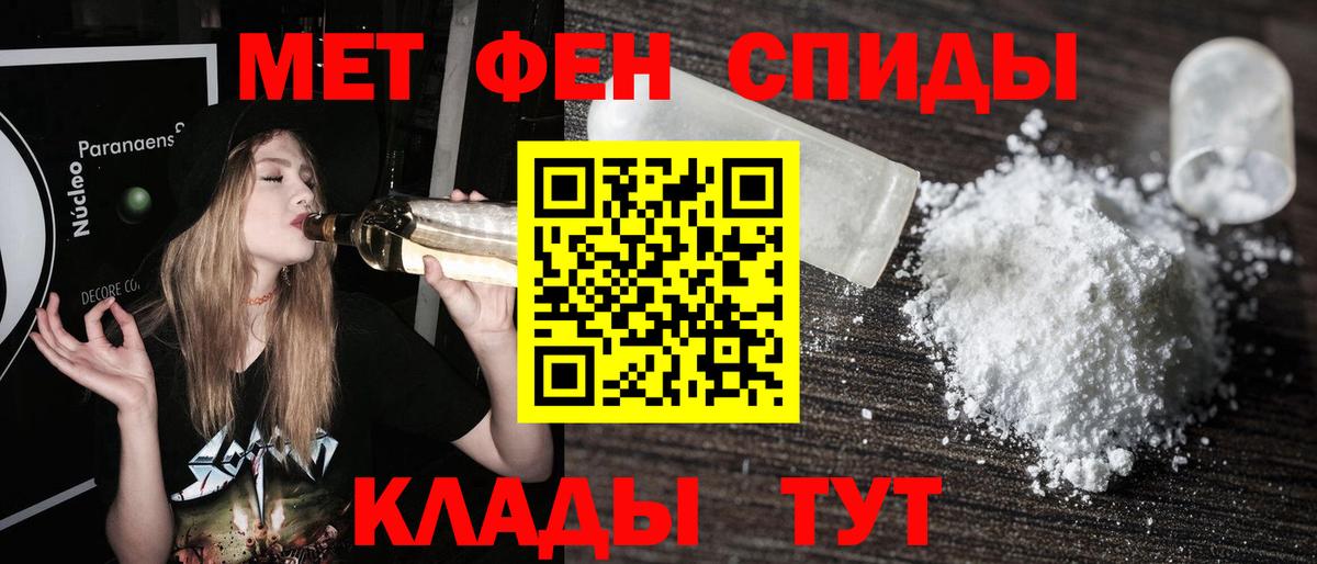 Пушкино  МЕТАМФЕТАМИН витя  Вход с VPN 