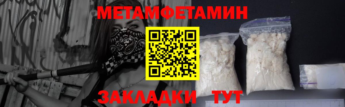Первитин Декстрометамфетамин 99.9% Пушкино