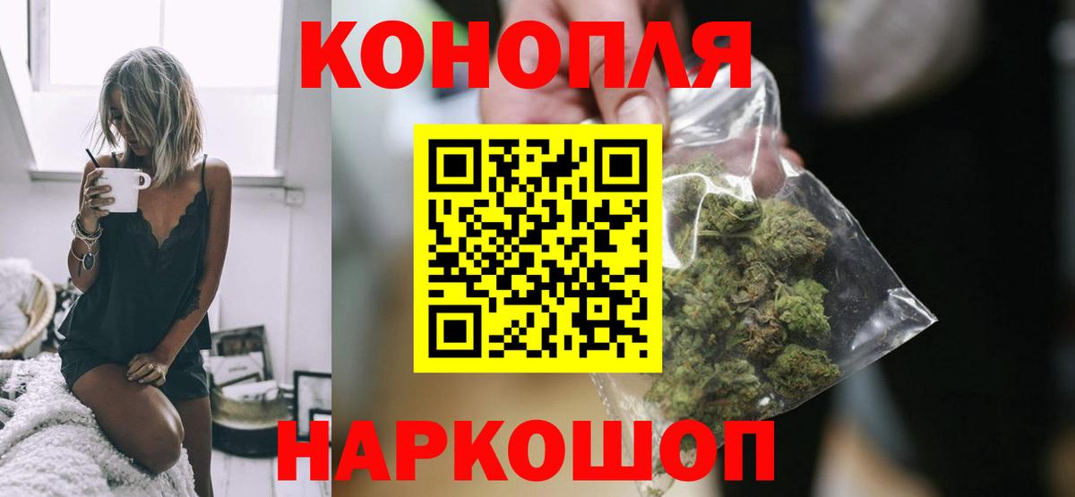 Марихуана VHQ Пушкино